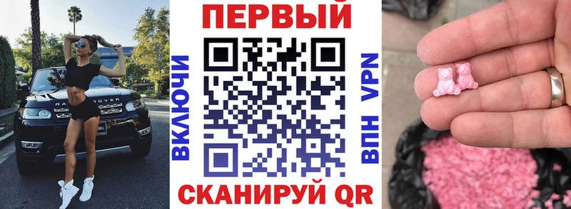 АМФЕТАМИН Розовый  Добрянка 