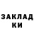 КОКАИН 97% Ola Exley