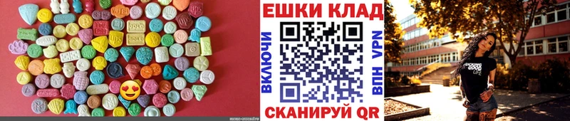 Экстази 280мг  где купить   Добрянка 