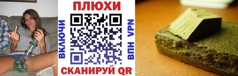ГАШ ice o lator Добрянка