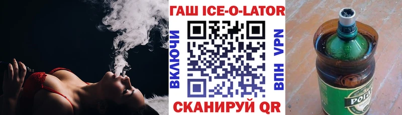 ГАШ убойный гидра онион Добрянка
