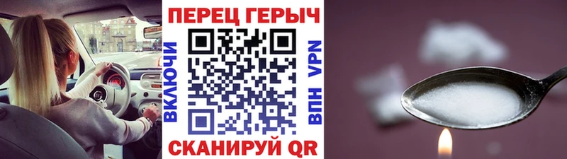 даркнет клад Добрянка ГЕРОИН гречка что такое