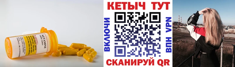 блэк спрут ССЫЛКА  Добрянка  Кетамин VHQ 