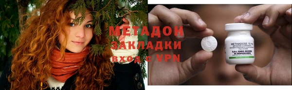 трава Приозерск