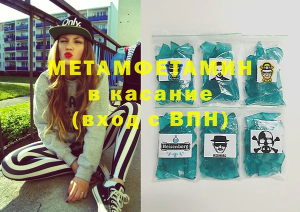 MDMA Протвино