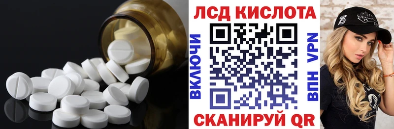 Лсд 25 экстази ecstasy  что такое наркотик  Добрянка 