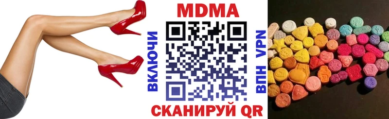 МДМА VHQ Добрянка
