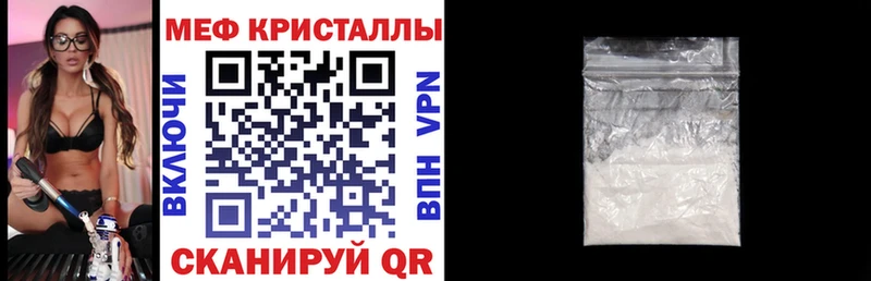 Мефедрон mephedrone  даркнет телеграм  Добрянка 