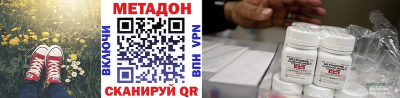 купить наркоту  Добрянка  Метадон кристалл 