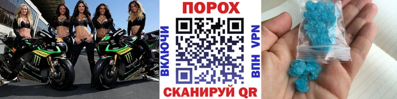 МЕТАМФЕТАМИН витя  Добрянка 
