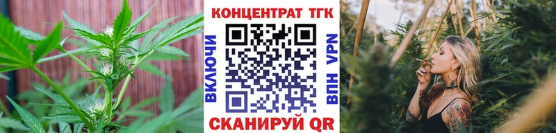 ТГК THC oil  Добрянка 